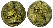 UNUSUAL HERAKLES -- Philippi, Macedonia, c. 356 - 345 B.C.